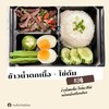 MENU_368264pD_1645761467