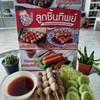 ลูกชิ้นหมูไม้เล็ก  7 บาท