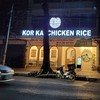 หน้าร้านจอดรถริมถนนไม่ได้แล้วนะครับ มีตำรวจลาดตะเวนล็อคล้อ ก่อน 22:00 น