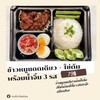 MENU_368264pD_1645761350
