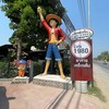 ป้ายร้าน