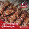 MENU_900204mB_1646139297