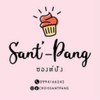 รูปร้าน Sant'-Pang :กาแฟ ครัวซองต์ พิซซ่า น้ำผลไม้สกัดเย็น แฮปปี้แลนด์