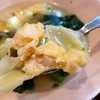 กุ้งเต็มคำ