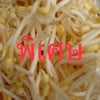 MENU_554262iG_1599038110