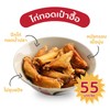 ปีกไก่ทอดน้ำปลา ปีกไก่หมักกับน้ำปลาอย่างดี หอม กรอบนอกนุ่มใน กินได้เพลินๆ
