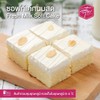 ซอฟท์เค้ก นมสด
