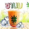 ชากัญนม
