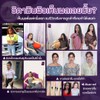 วิตามินผิว