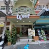 หน้าร้าน