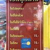 เมนู