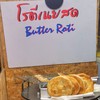 หอมอร่อยดี