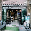 รูปร้าน Coffee Bar Ranong