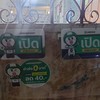 📌ร้านน้ำส้มIYARA   สาขา สุทธิสาร( Market) มีข่าวดีมาบอก อ่านต่อในรีวิลนะครับ👉