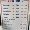 เมนู