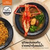 ราดหน้ากุ้งแม่น้ำ