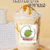 MENU_857621CZ_1648290656