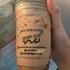 เบอร์
