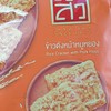 กรอบใหม่