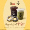 อิ่มคู่ กำลังดี
