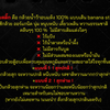 แบบที่ 1 สุกปกติ (หวานปกติ)
แบบที่ 2 สุกห่าม (หวานน้อยกว่าสุกปกติ)