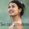 ร้านนวดสุดใจสาขา 1 ร้อยเอ็ด นวดเพื่อสุขภาพ
โทร. 081-275-6939