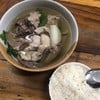 ต้มเลือดหมู