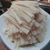 MENU_900335se_1648962570