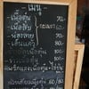 เขียนราคาจัดเจน สเเกนจ่ายได้ เข้าร่วมคนละครึ่งด้วย