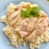 ข้าวมันไก่ต้ม อร่อยมากๆ แนะนำค่ะ