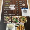 รายการอาหารและราคา