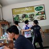 เคาว์เตอร์