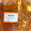 หมูหมักชีส