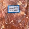 หมูหมักงา