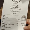 ชุดเล็ก หมูปิ้ง5ไม้พร้อมข้าวเหนียว1ห่อ