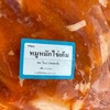 หมูหมักไข่เค็ม
