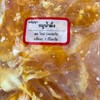 หมูหมักน้ำผึ้ง