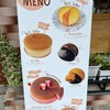 เมนู 