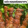 เนื้อโคขุนแบบเผ็ด