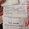 บิล