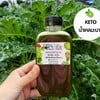น้ำปั่นเคลมะนาวคีโต kale juice and lemonade with stevia syrup น้ำปั่นเคลมะนาวคีโต kale juice and lemonade with stevia syrup
