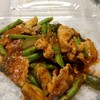 พริกแกงหมูชิ้น