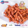 เนื้อหมูวิเสท