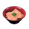 Salmon sushi bowl