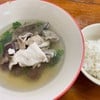 ต้มเลือดหมู