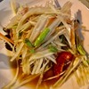 ตำปูปลาร้า อร่อย แต่ไม่นัวมาก