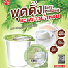MENU_431831jN_1651833402