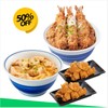 ข้าวหน้าไก่สไตล์ญี่ปุ่น + คัตสึด้งกุ้ง ราดไข่ + ไก่คาราเกะ 2 จาน ลด 50%
