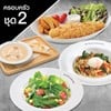 ครอบครัว ชุด 2