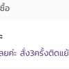 ขอบพระคุณลูกค้าโรบินฮูดๆมากค่ะ 🙏🏻